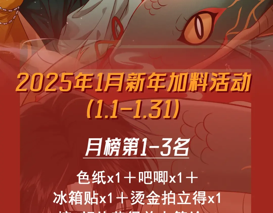 第48话 重新审视我们的关系 第138页