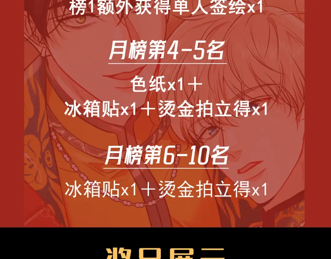 第48话 重新审视我们的关系 第139页