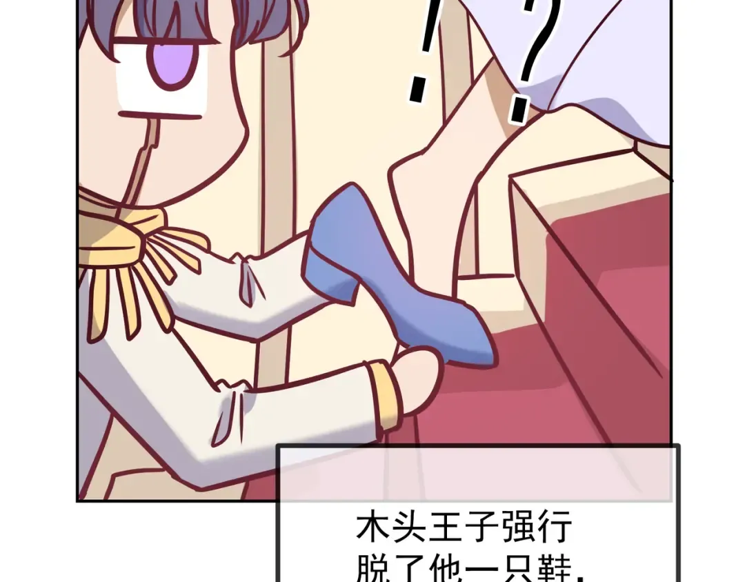 Q版小剧场 江莱伊穿越的一天 第10页