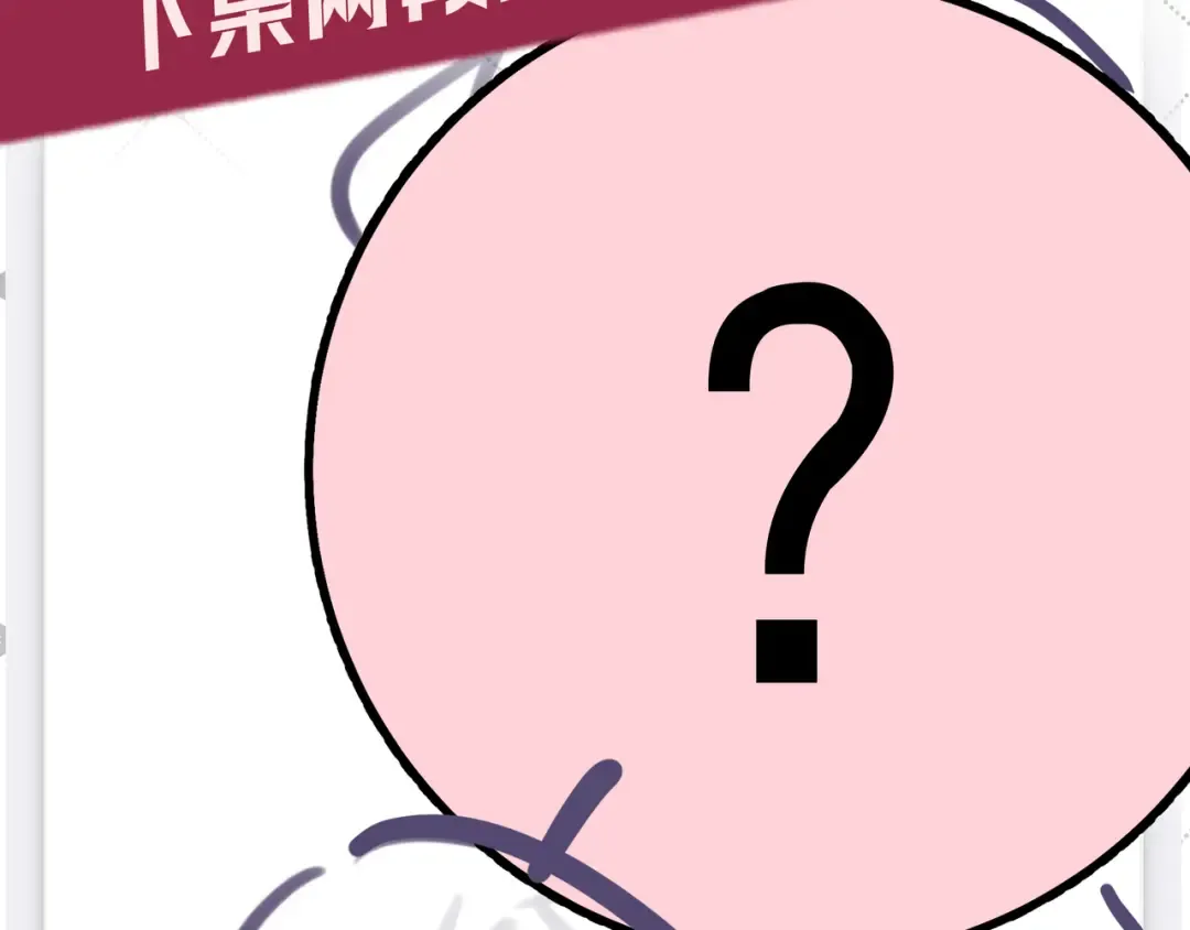 Q版小剧场 江莱伊穿越的一天 第22页