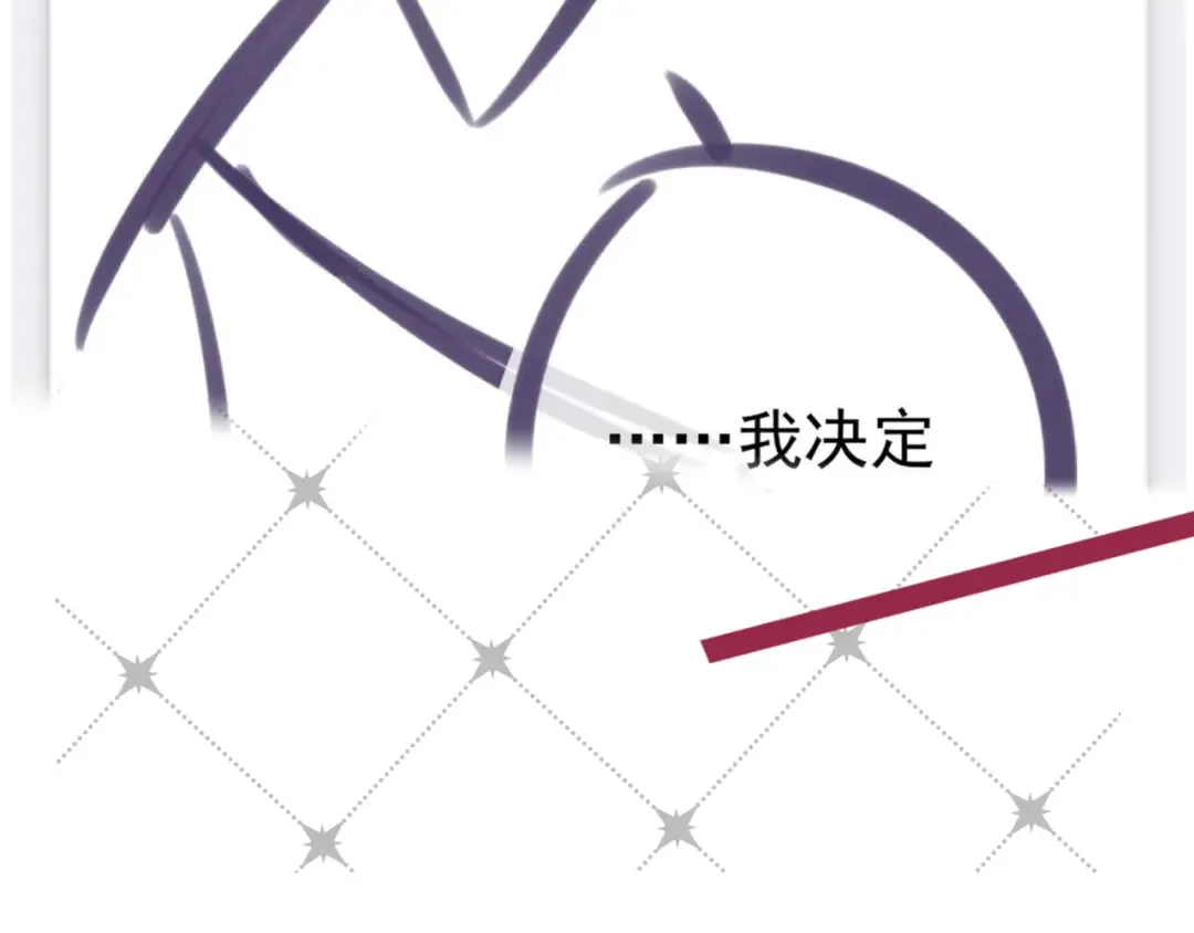 Q版小剧场 江莱伊穿越的一天 第25页