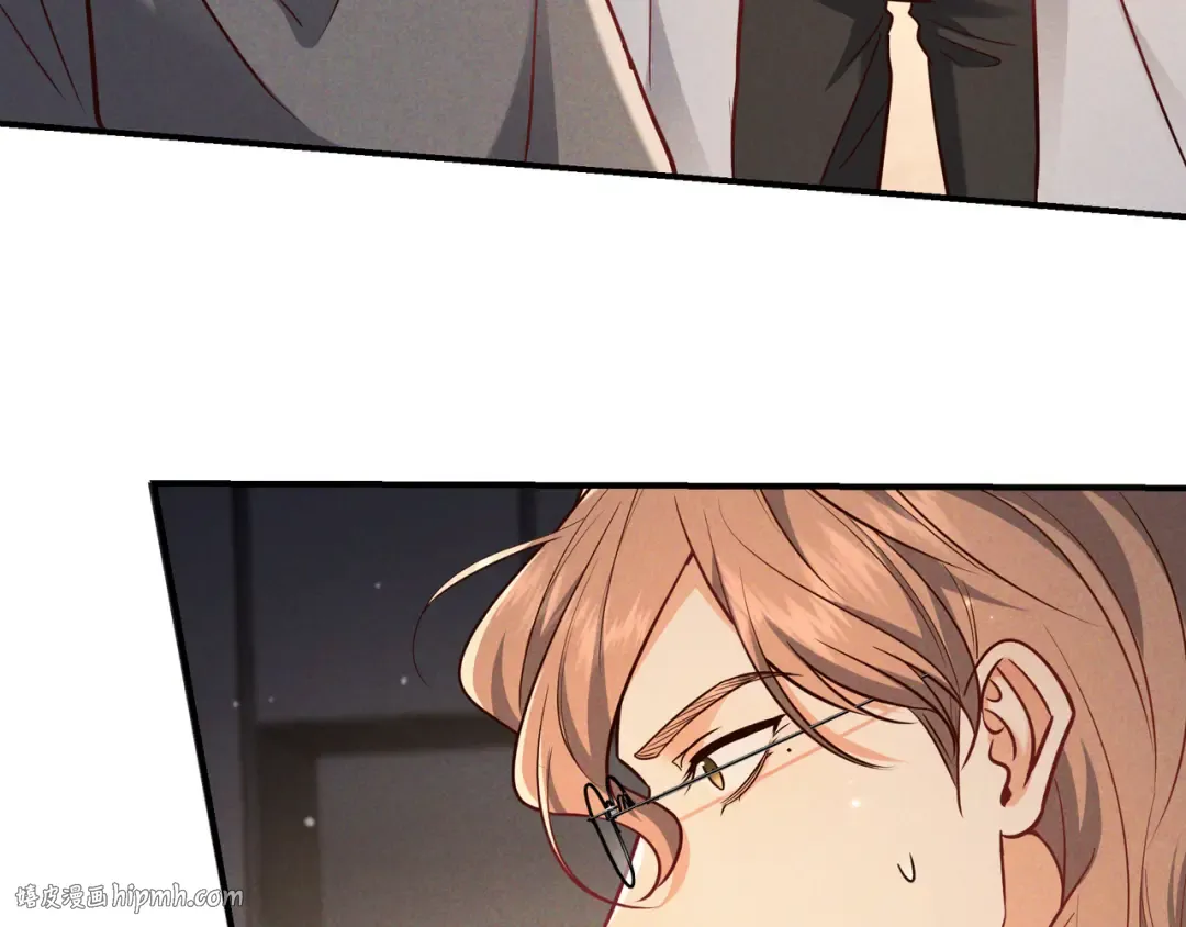 第49话 洗掉标记 第16页
