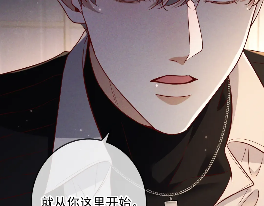 第49话 洗掉标记 第46页