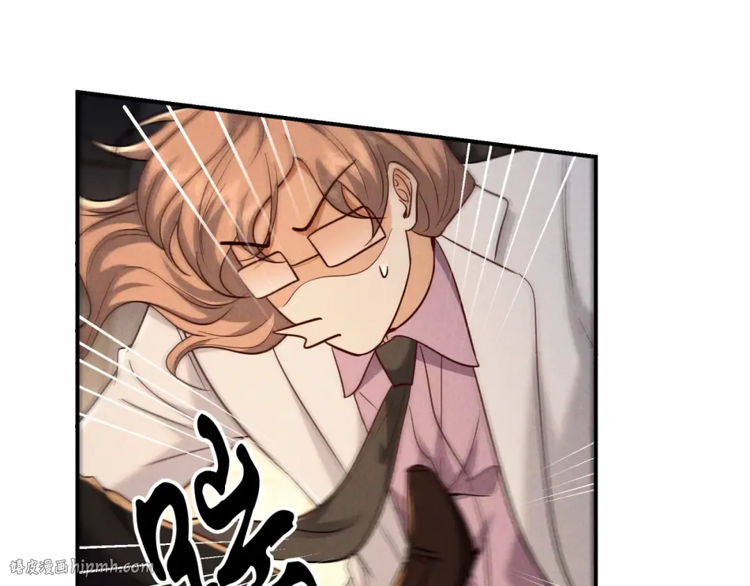 第49话 洗掉标记 第48页
