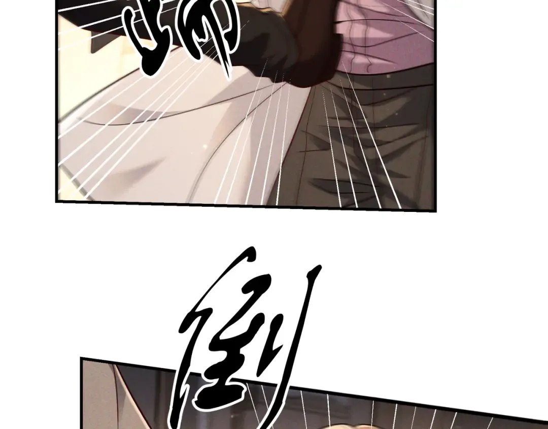 第49话 洗掉标记 第49页