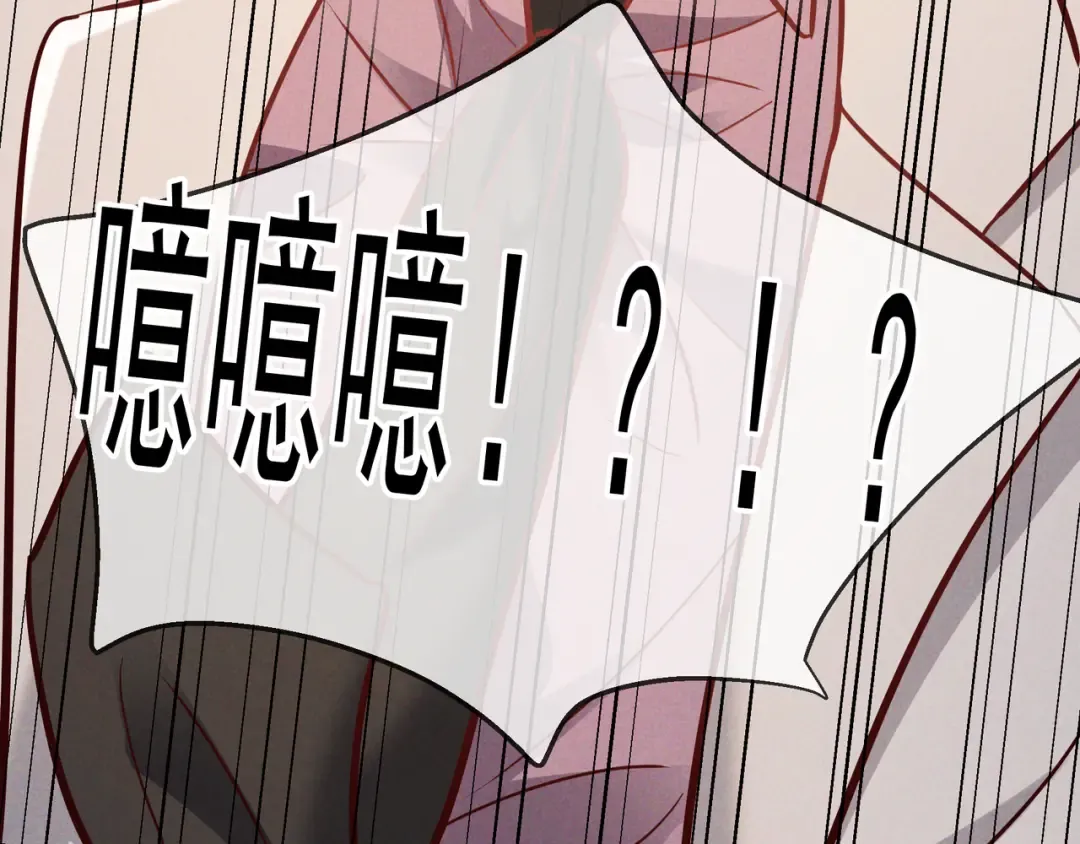 第49话 洗掉标记 第53页