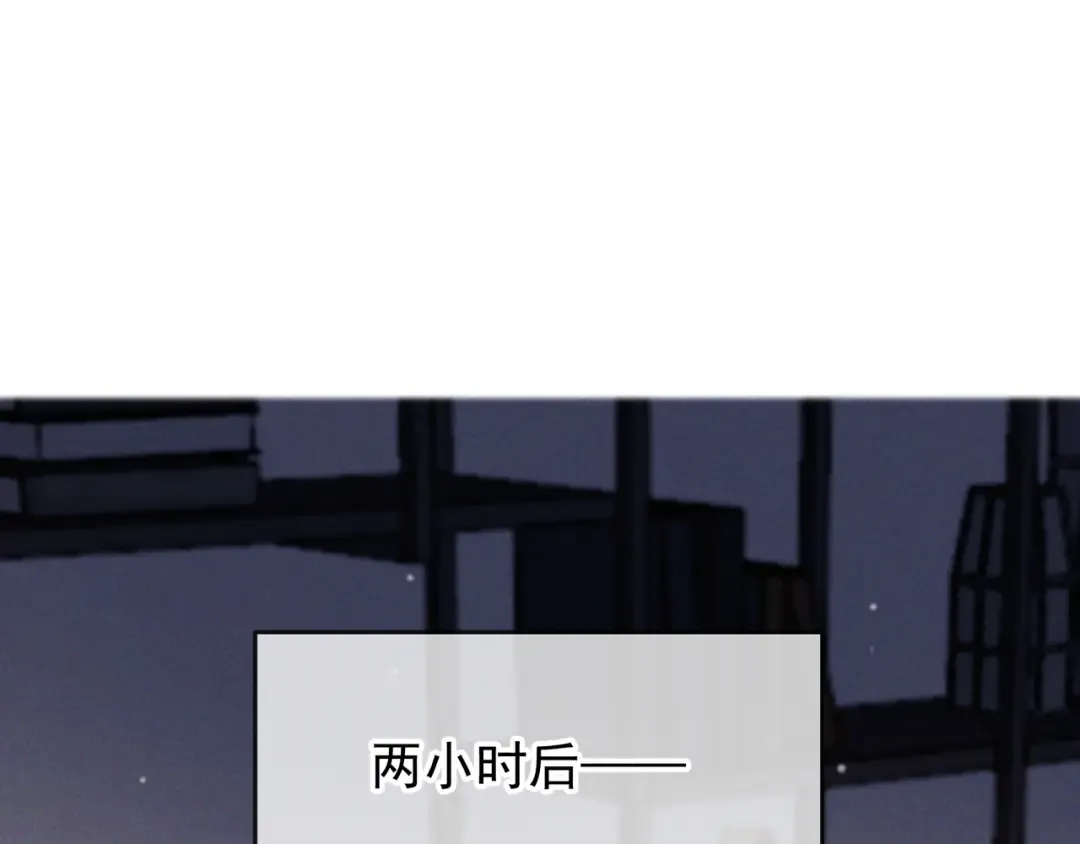 第49话 洗掉标记 第58页
