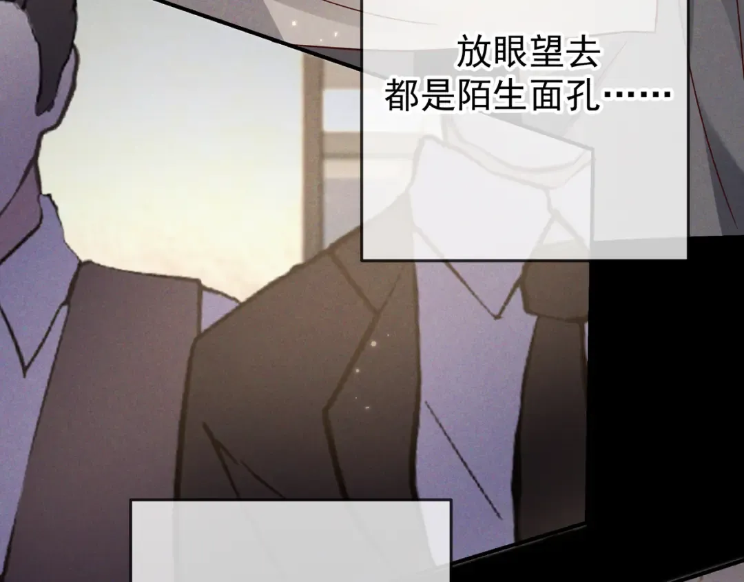第49话 洗掉标记 第86页
