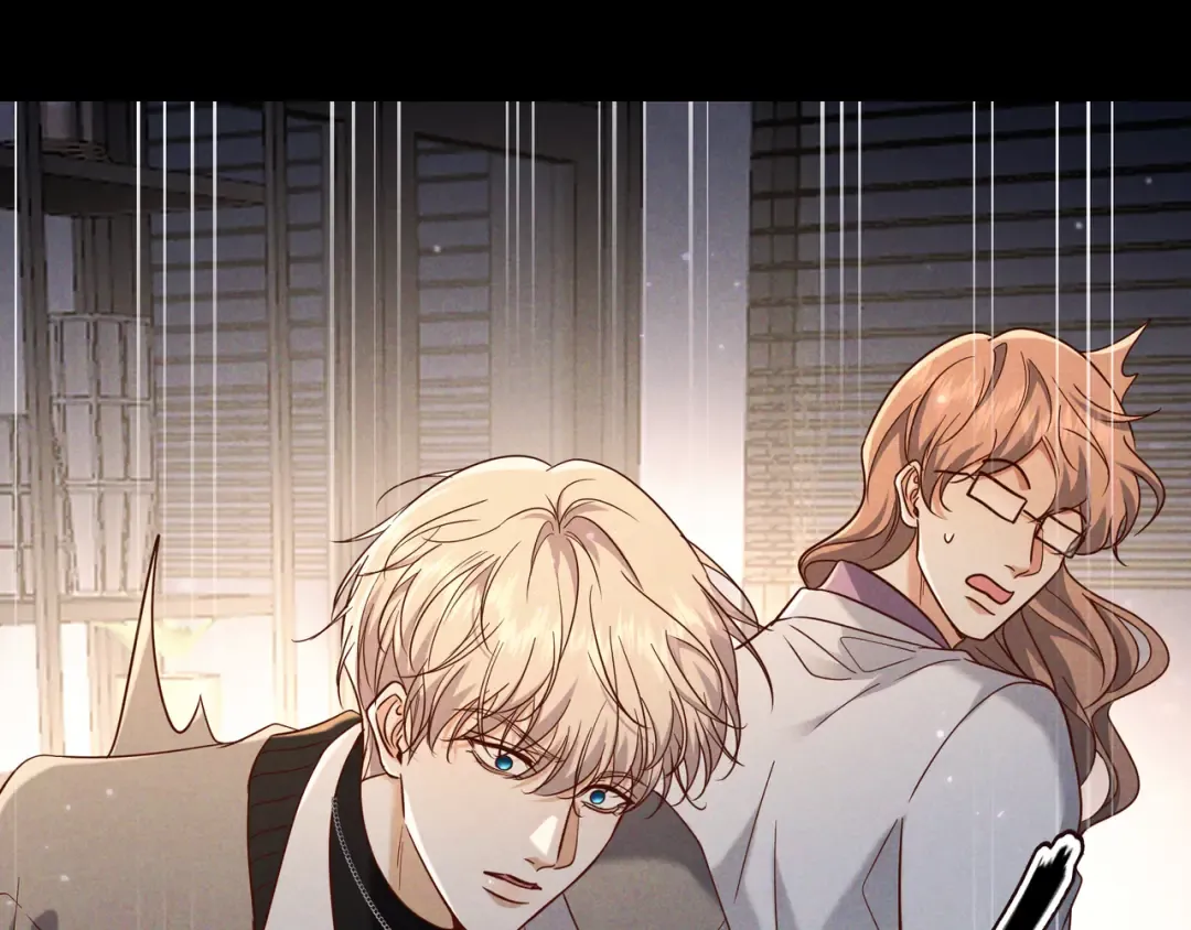 第49话 洗掉标记 第94页