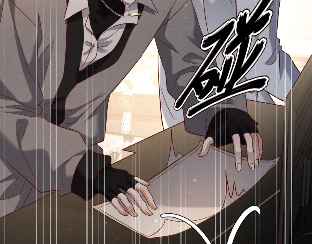 第49话 洗掉标记 第95页