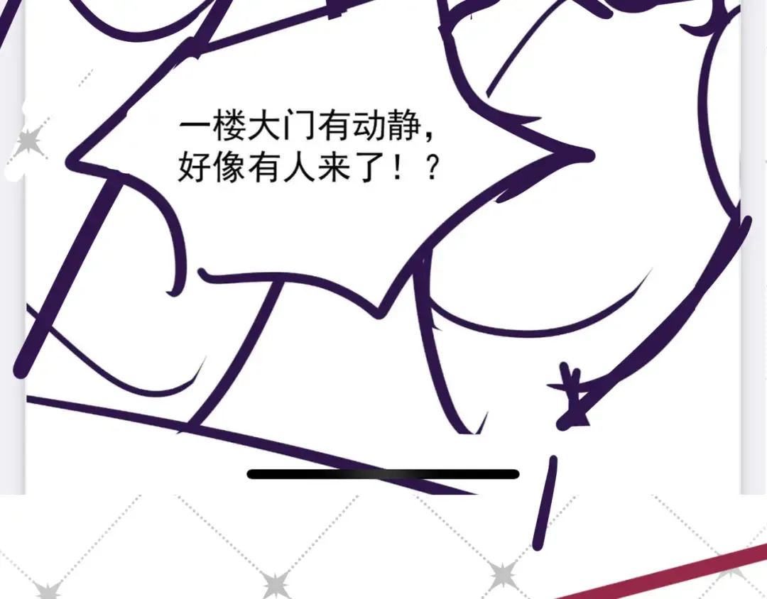第49话 洗掉标记 第125页