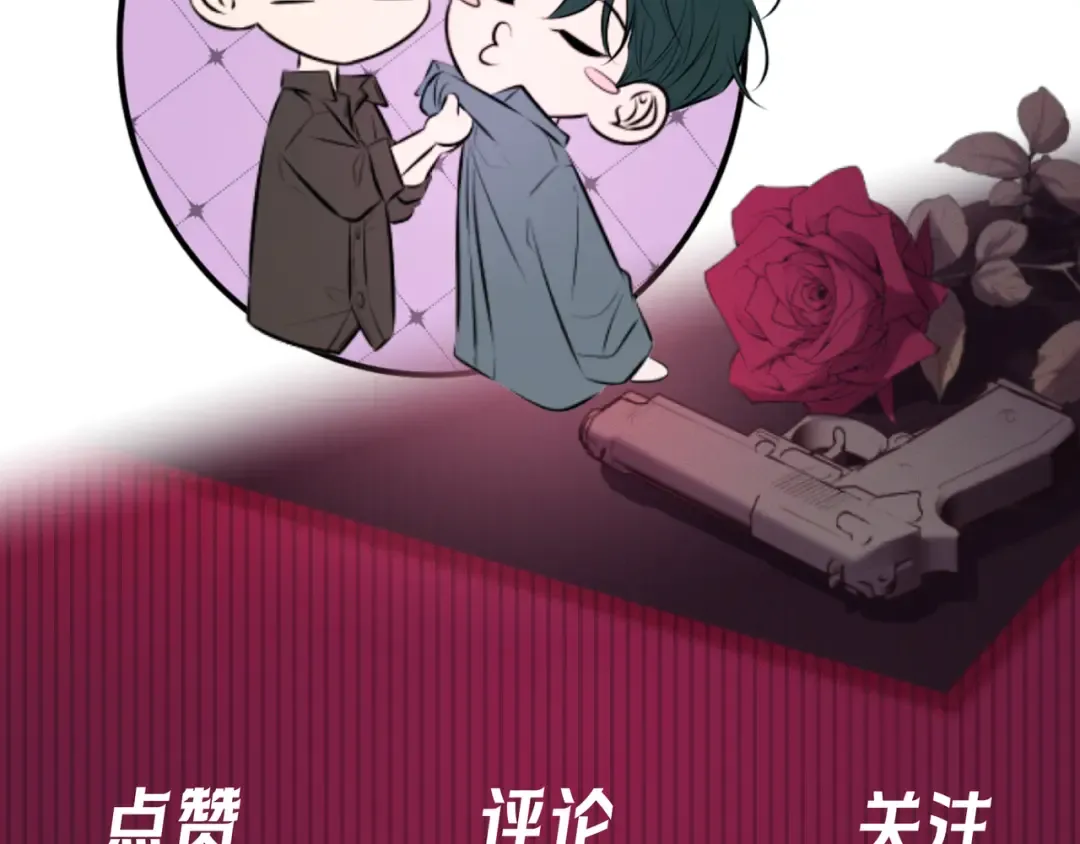 第49话 洗掉标记 第131页