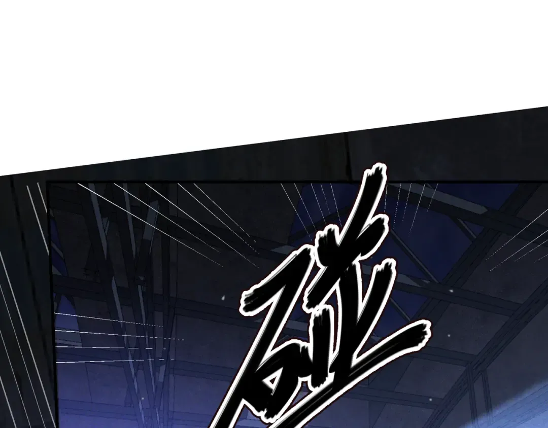 第50话 寻找荆哥哥 第4页