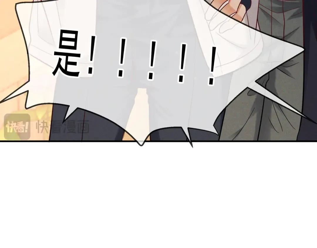 第50话 寻找荆哥哥 第25页