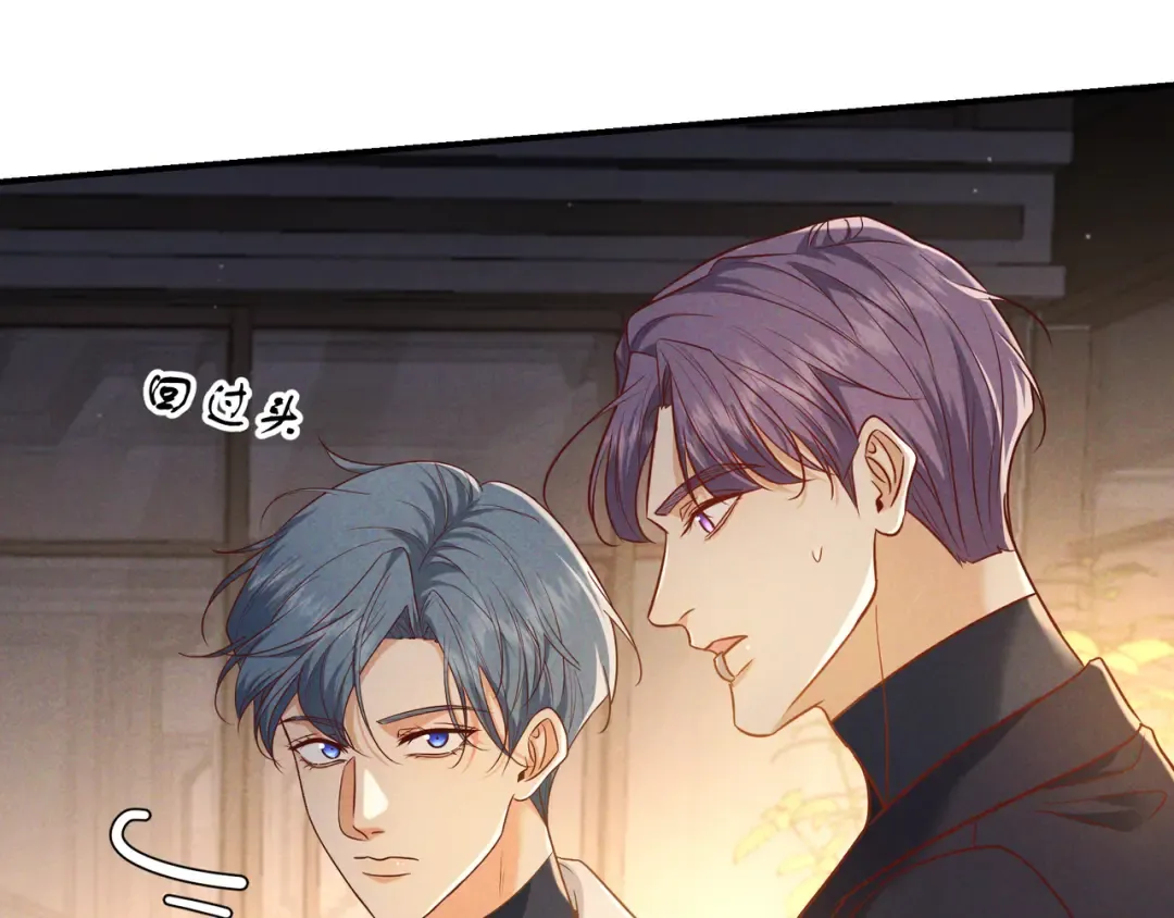 第50话 寻找荆哥哥 第27页