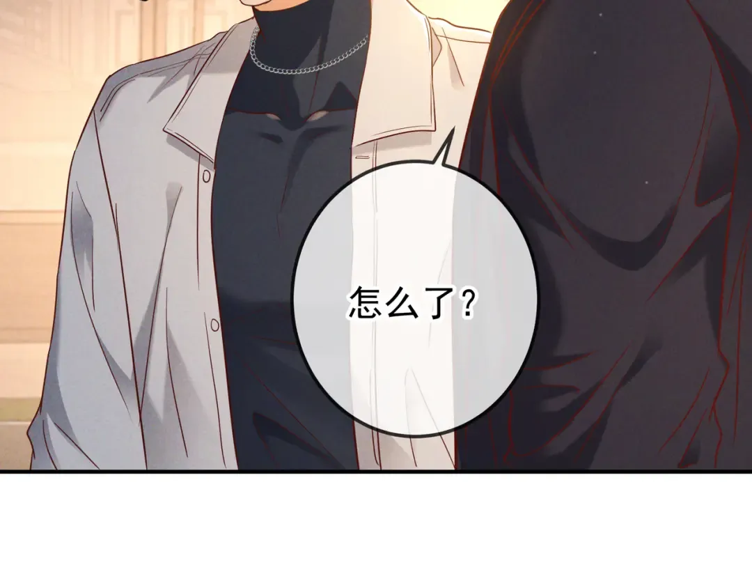 第50话 寻找荆哥哥 第28页