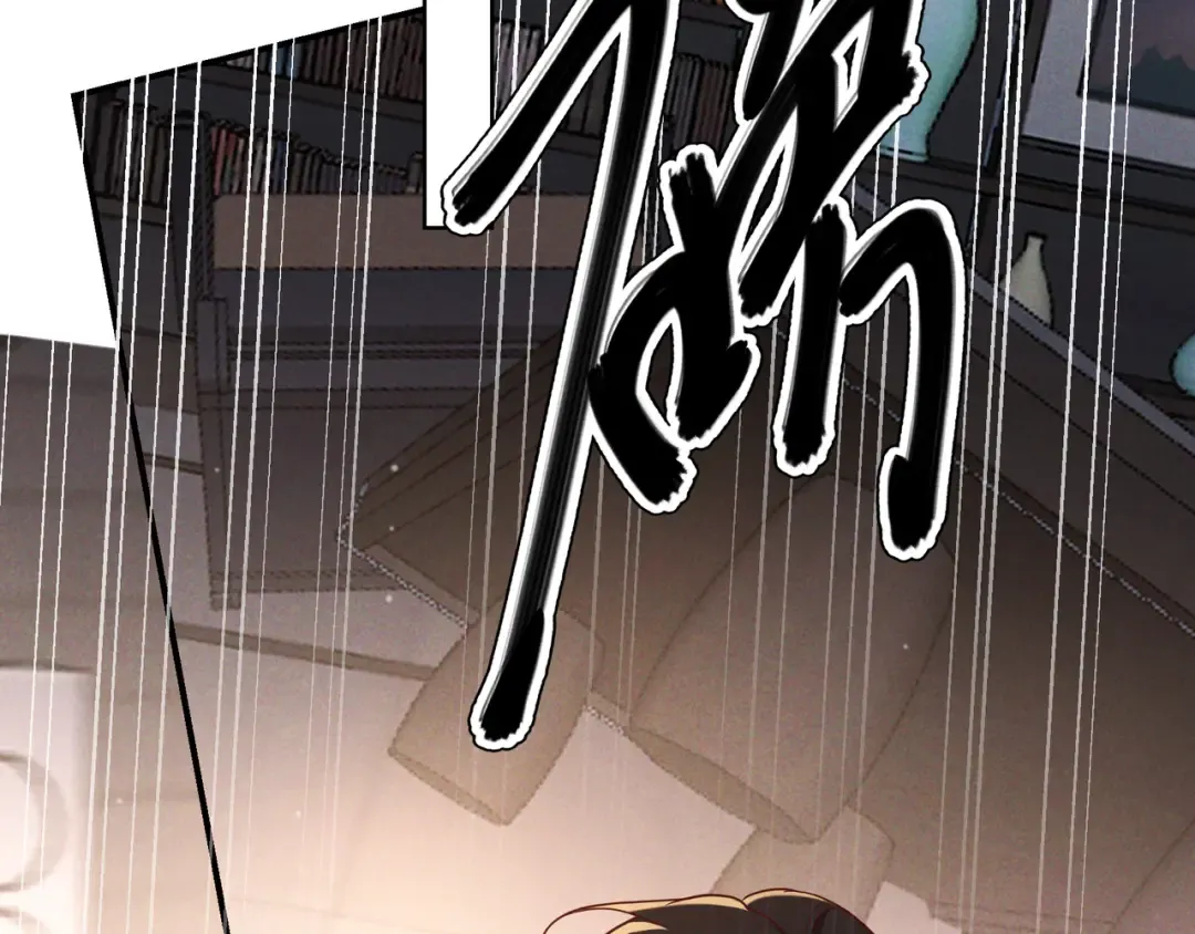 第50话 寻找荆哥哥 第43页