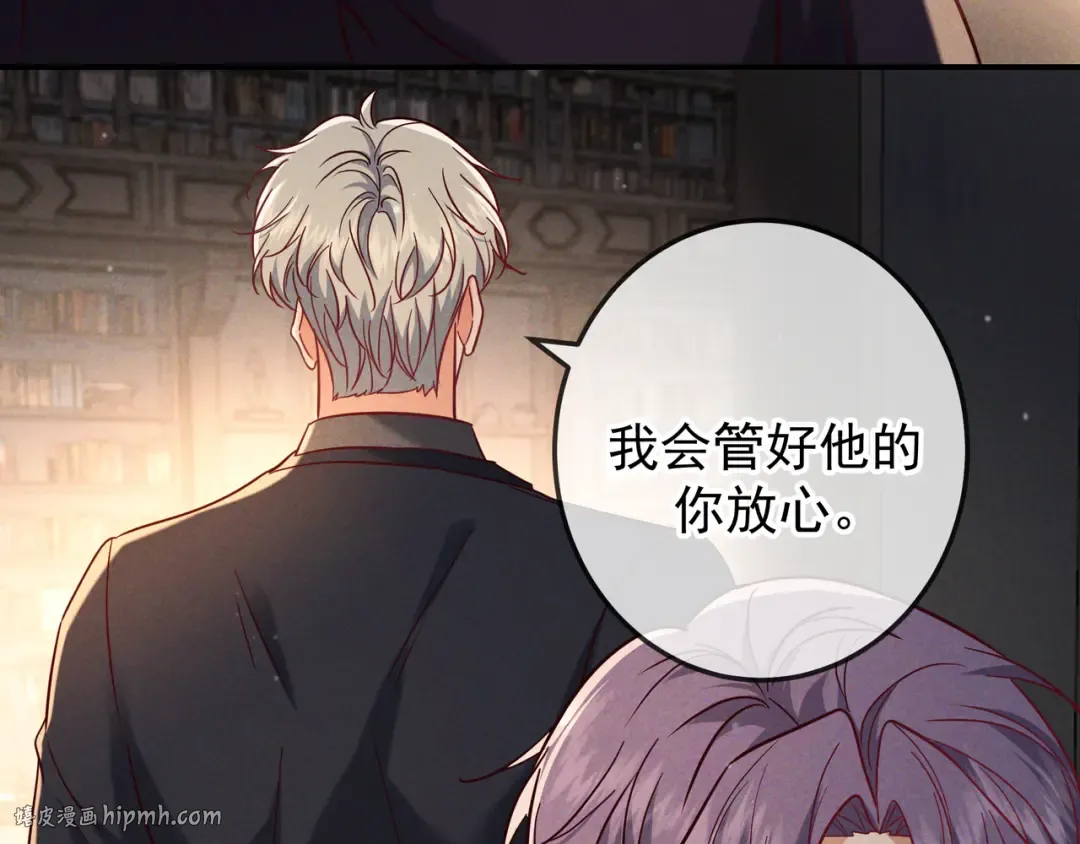 第50话 寻找荆哥哥 第56页