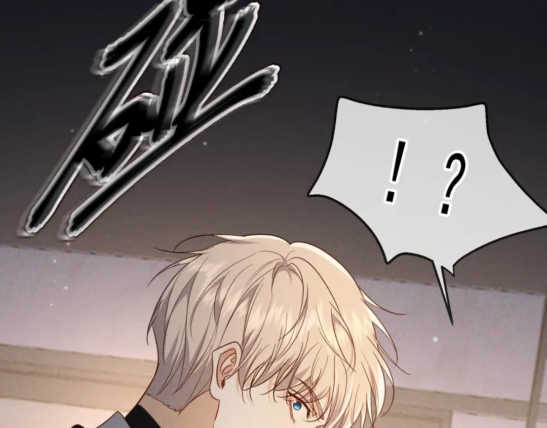第50话 寻找荆哥哥 第101页