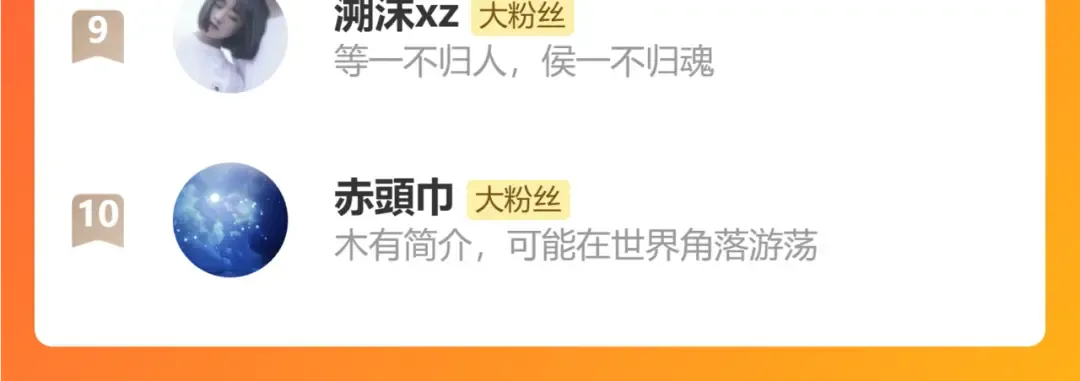 第50话 寻找荆哥哥 第121页