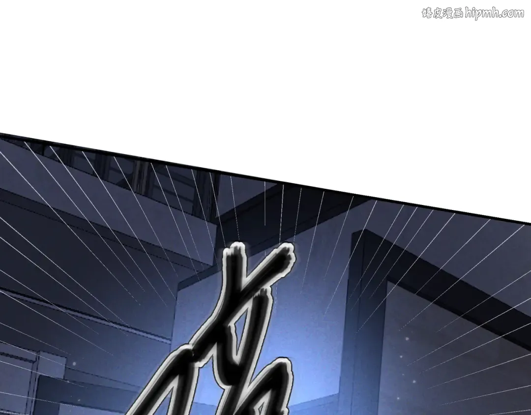 第51话 拒绝谈判 第1页