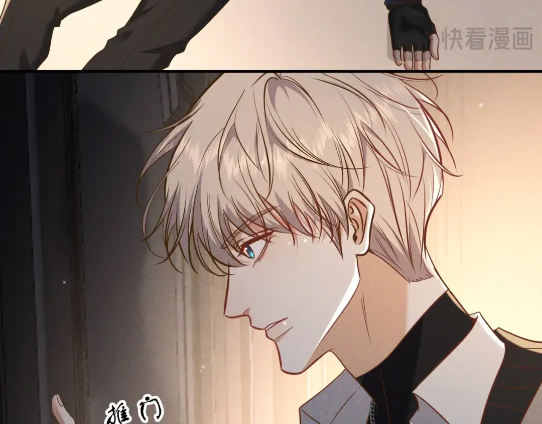 第51话 拒绝谈判 第37页