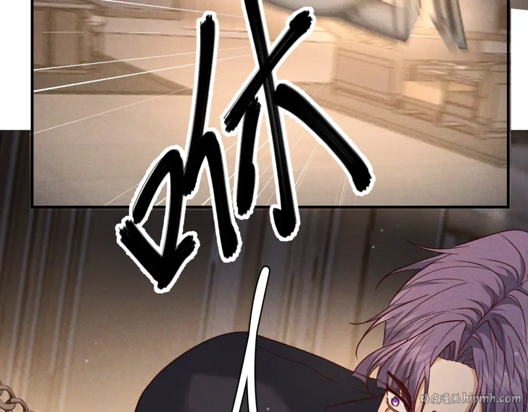 第51话 拒绝谈判 第56页