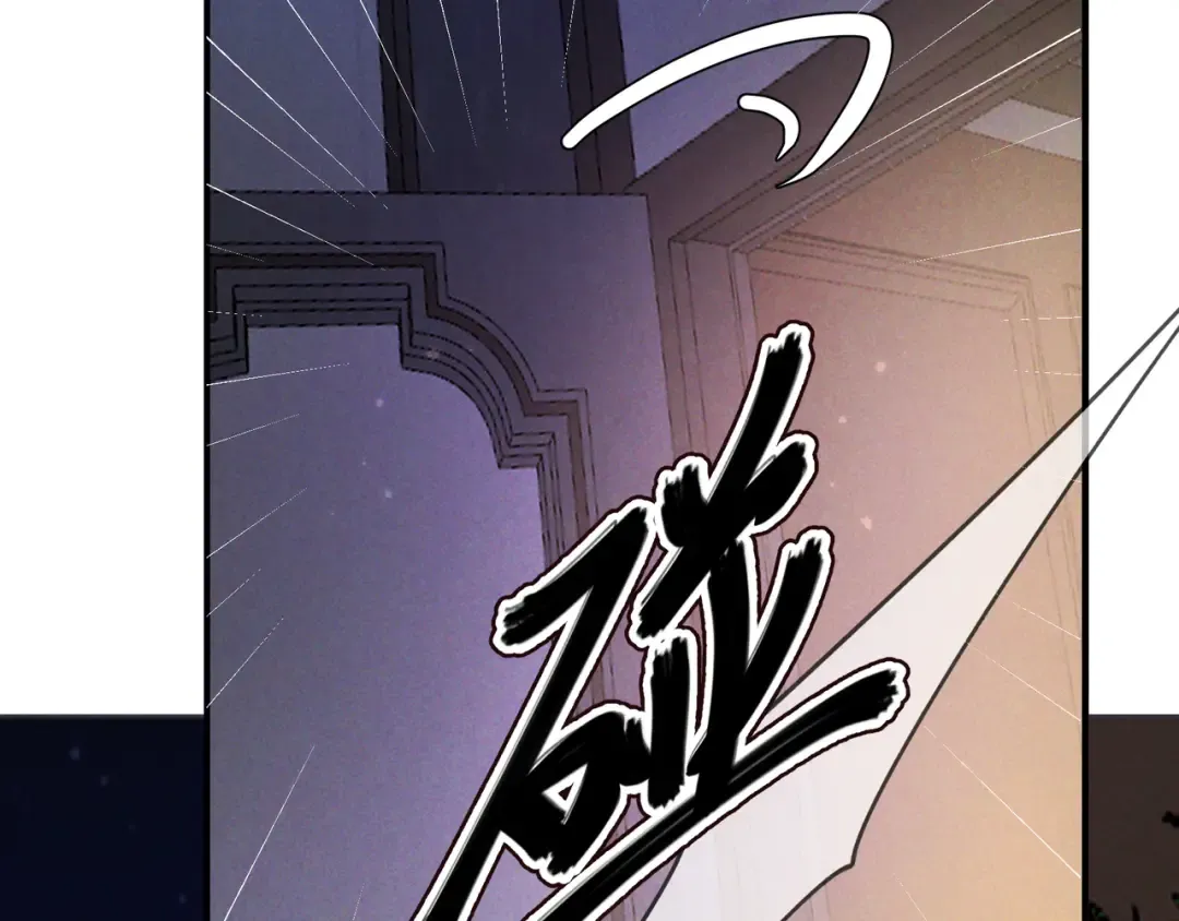 第51话 拒绝谈判 第78页