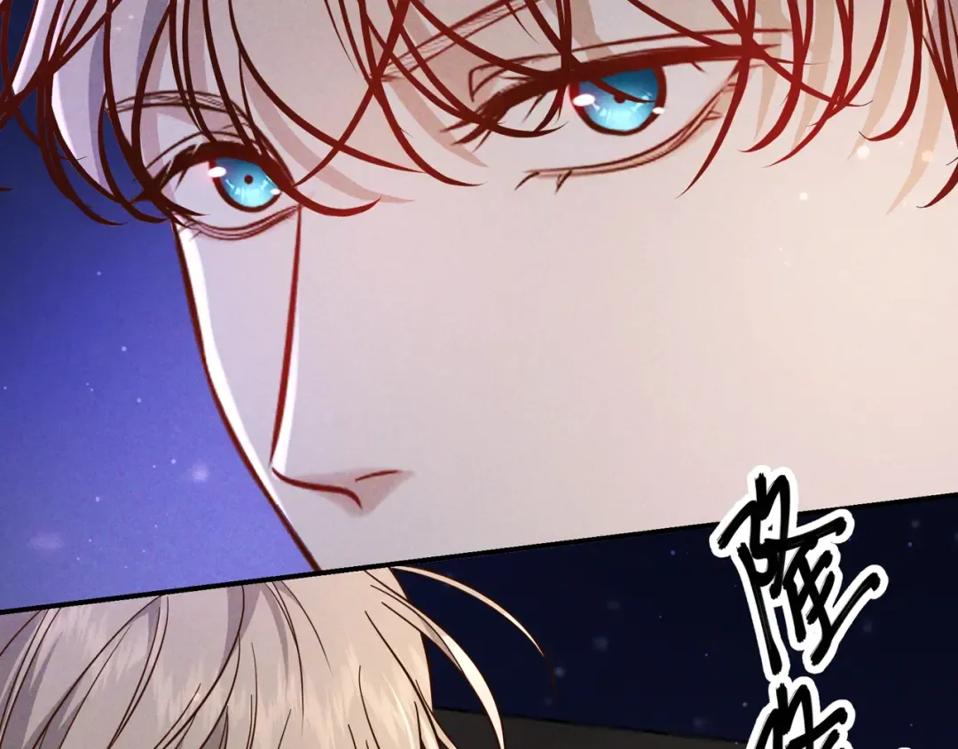 第51话 拒绝谈判 第85页
