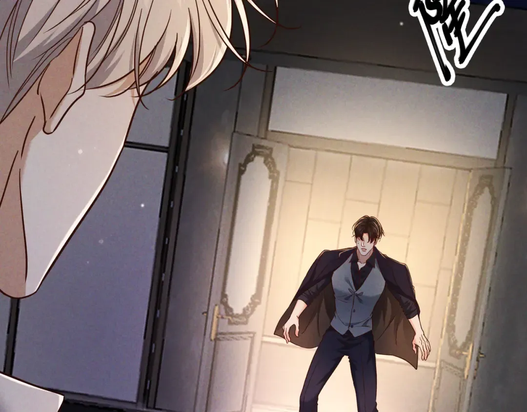 第51话 拒绝谈判 第86页