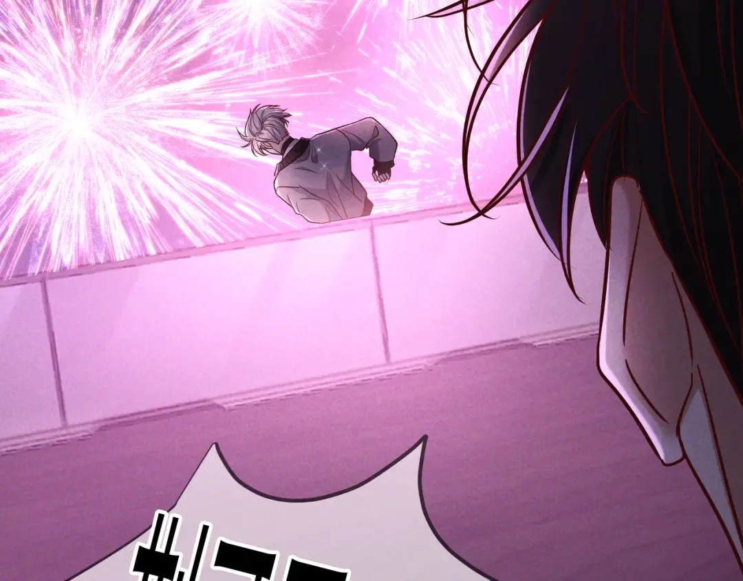 第51话 拒绝谈判 第116页