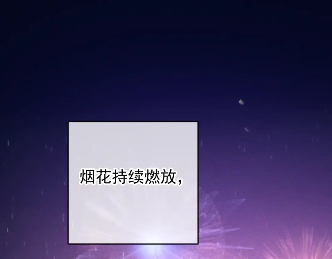 第51话 拒绝谈判 第121页