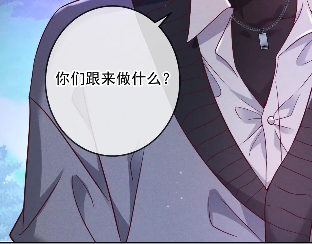 第51话 拒绝谈判 第126页