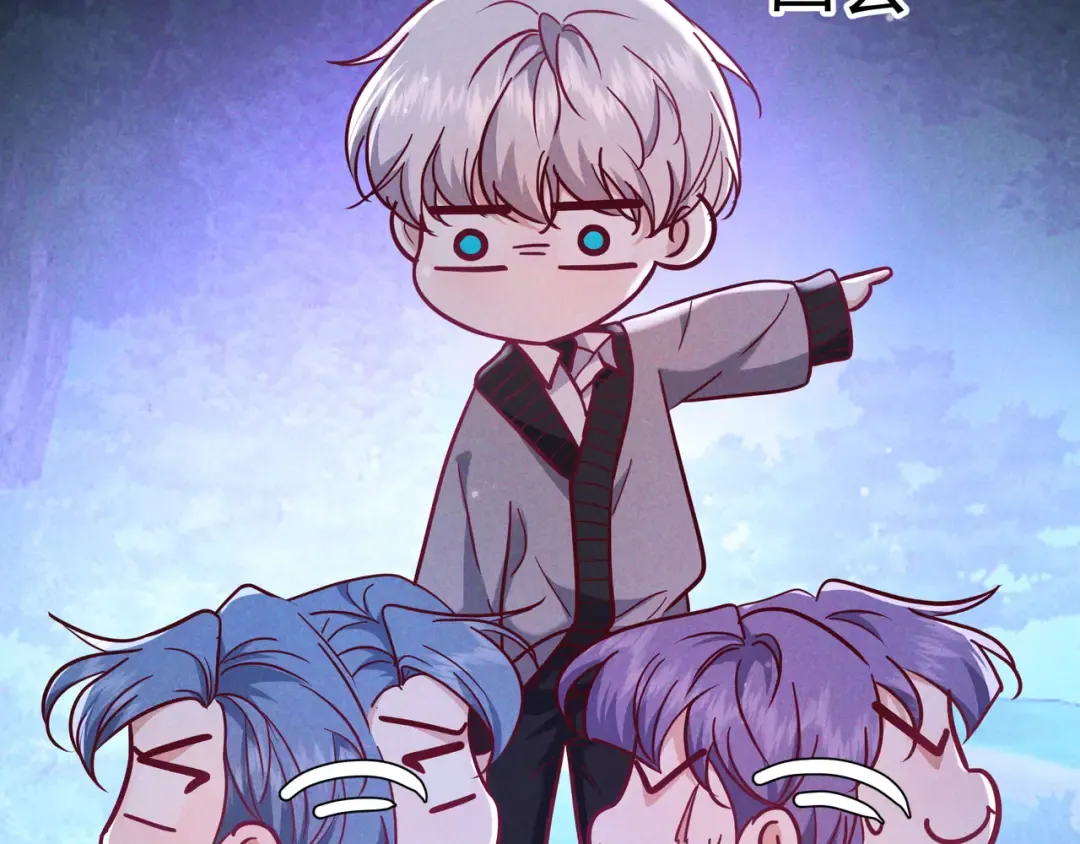 第51话 拒绝谈判 第131页