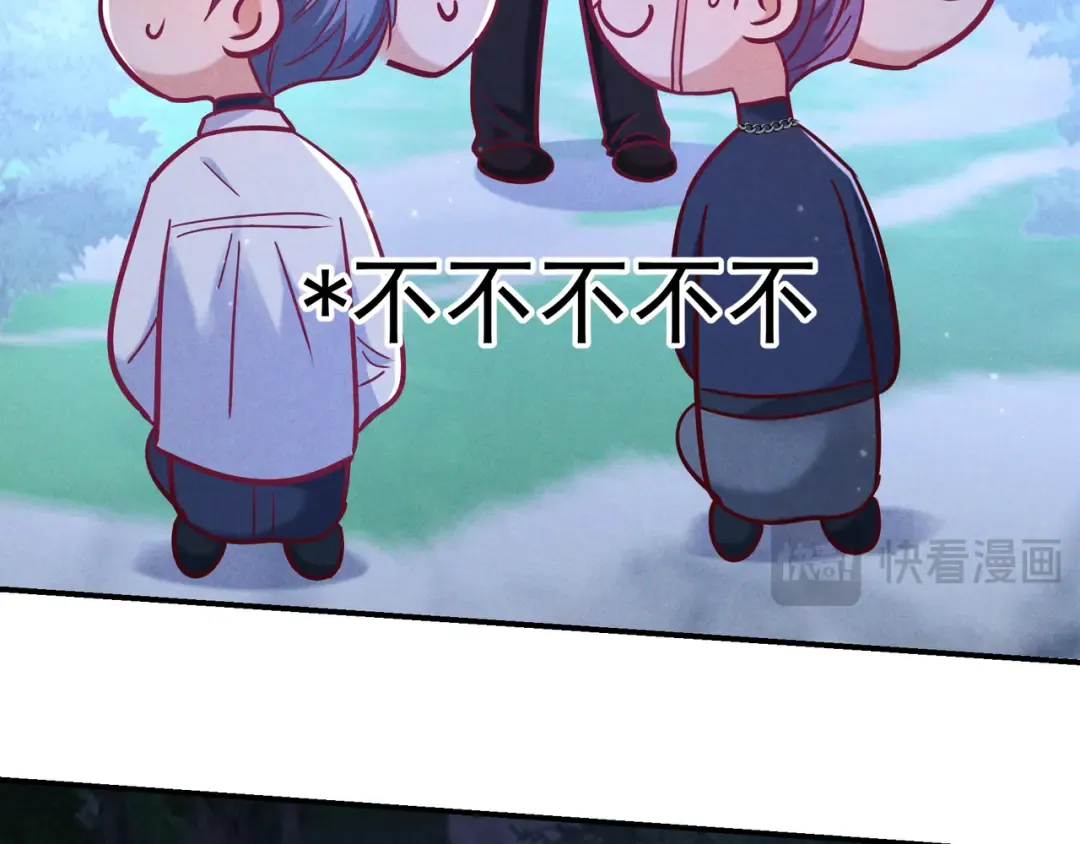 第51话 拒绝谈判 第132页