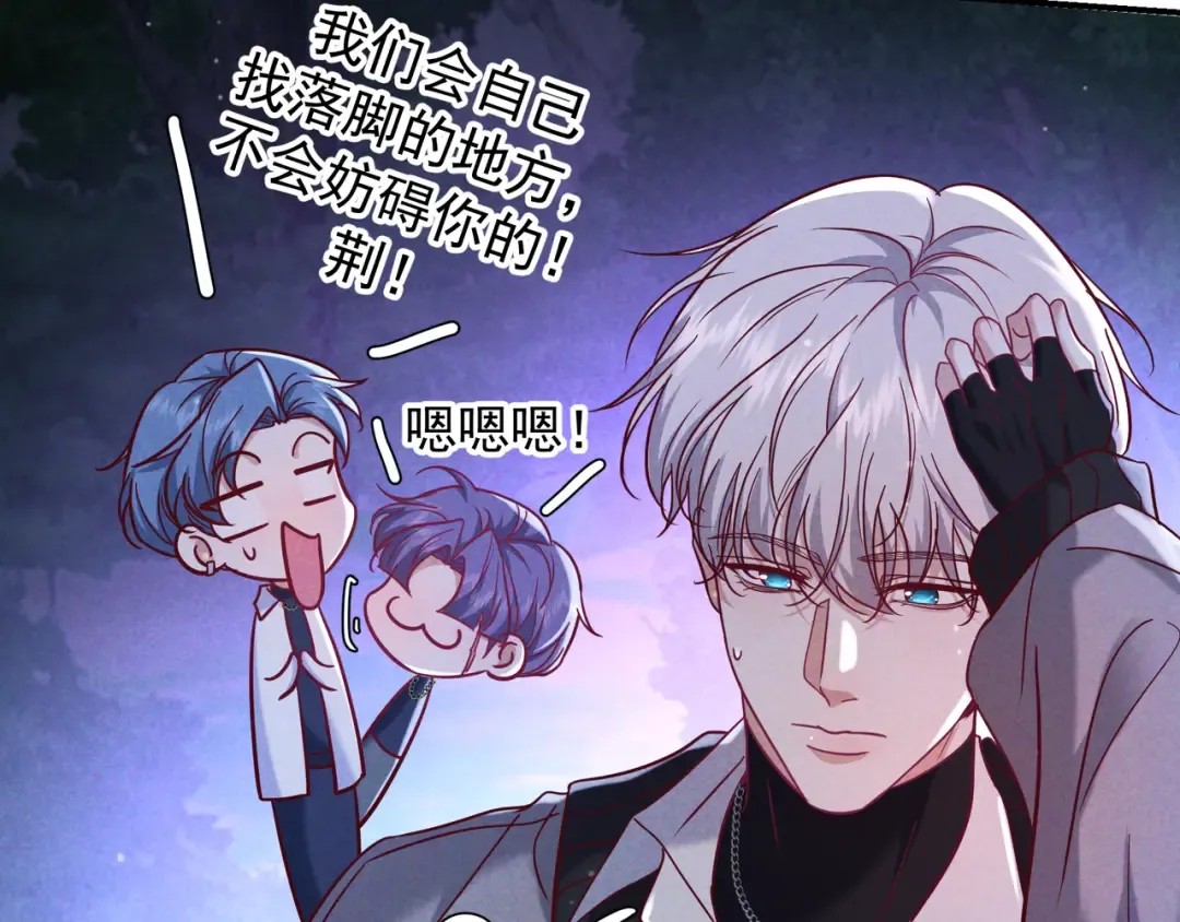 第51话 拒绝谈判 第133页