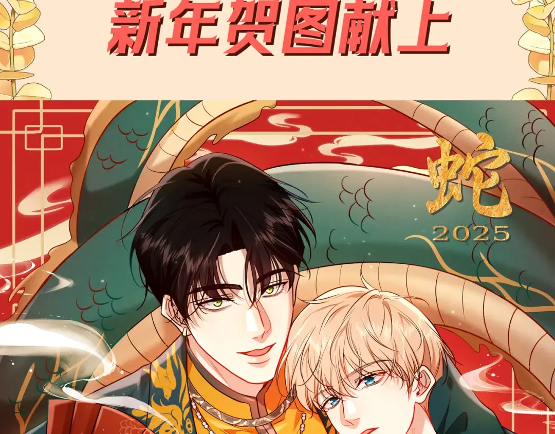 第51话 拒绝谈判 第146页