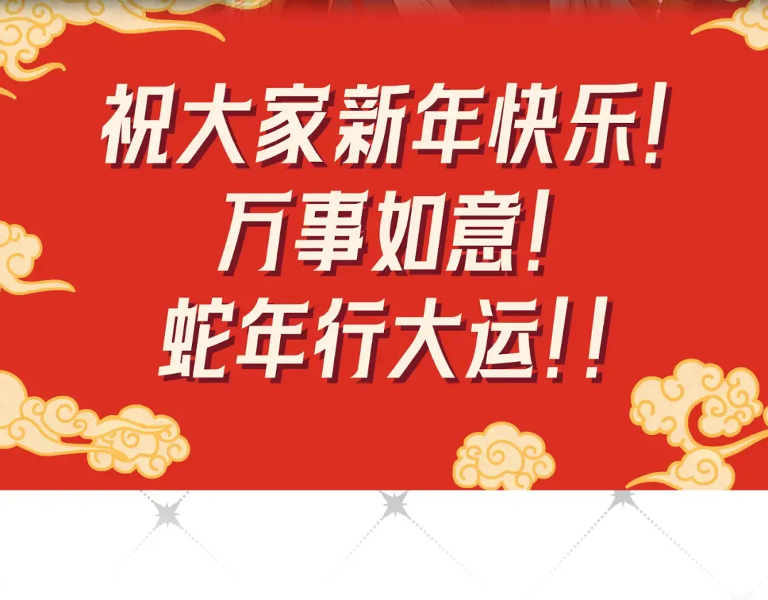 第51话 拒绝谈判 第148页