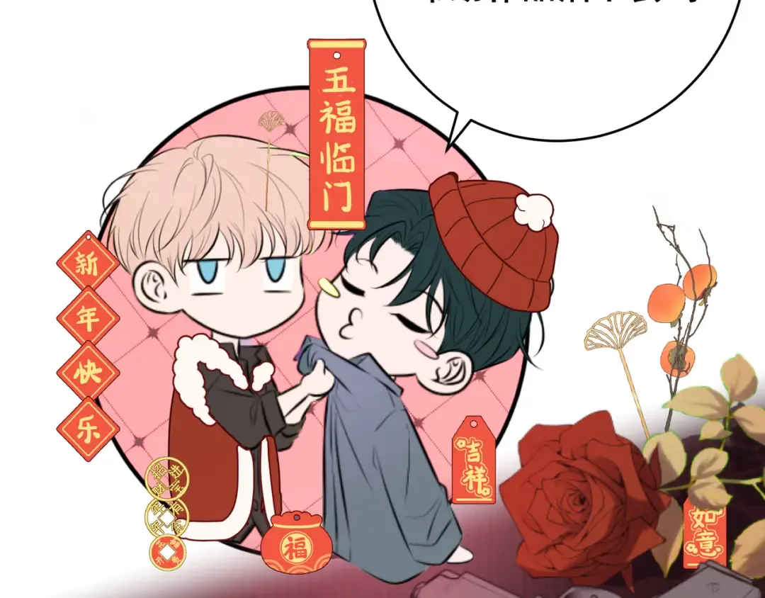 第51话 拒绝谈判 第150页