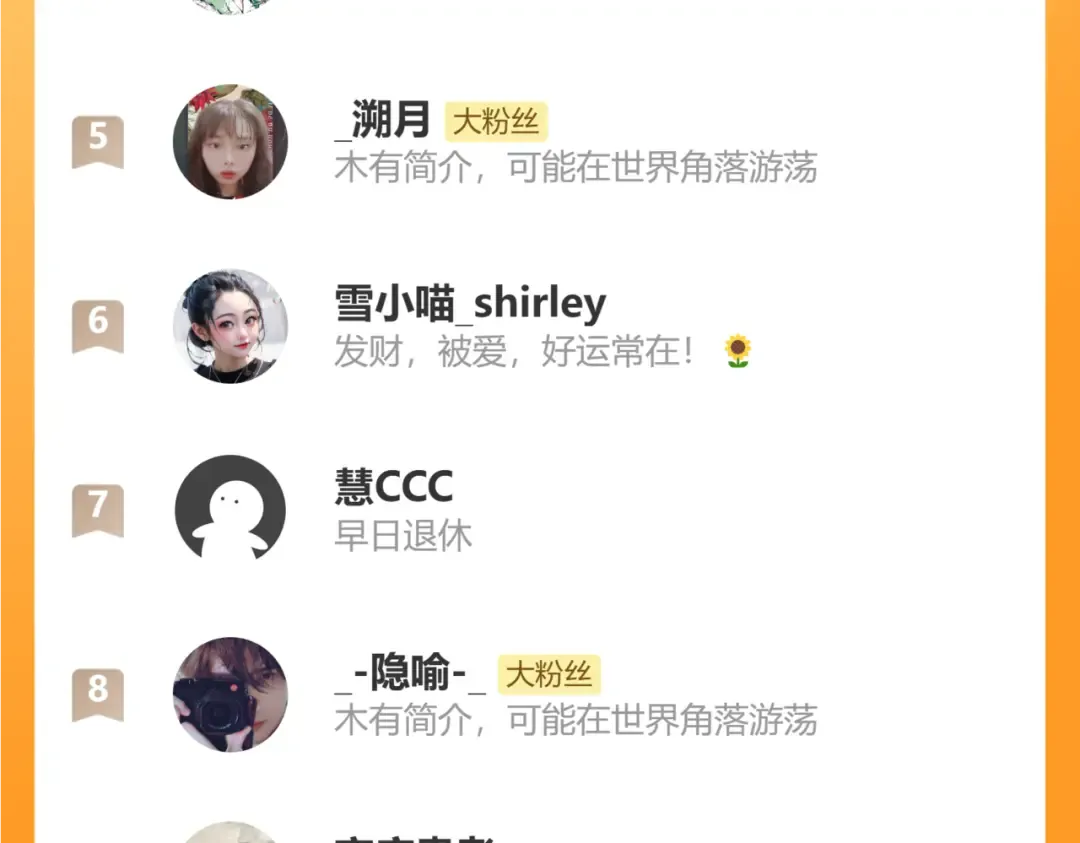 第51话 拒绝谈判 第154页