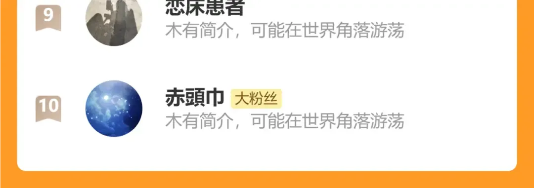 第51话 拒绝谈判 第155页