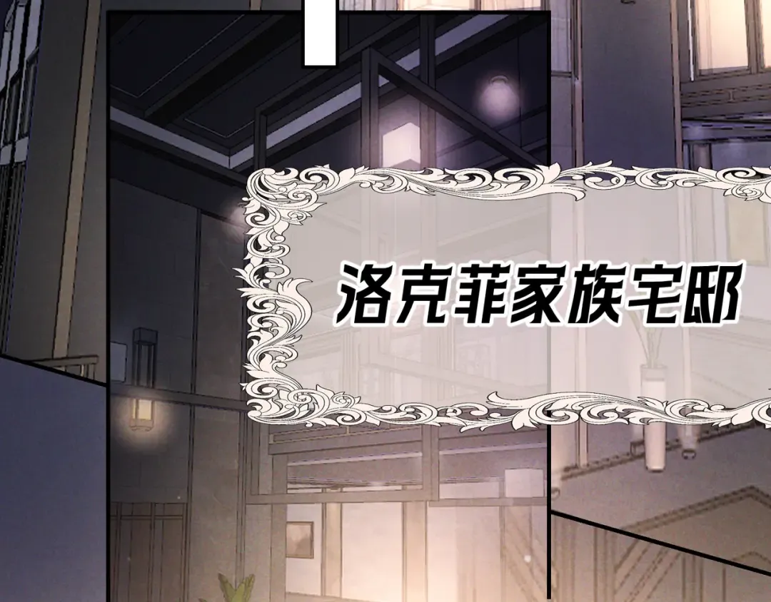 第52话 带球跑任务 第5页