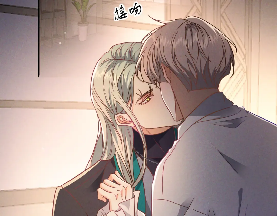 第52话 带球跑任务 第6页