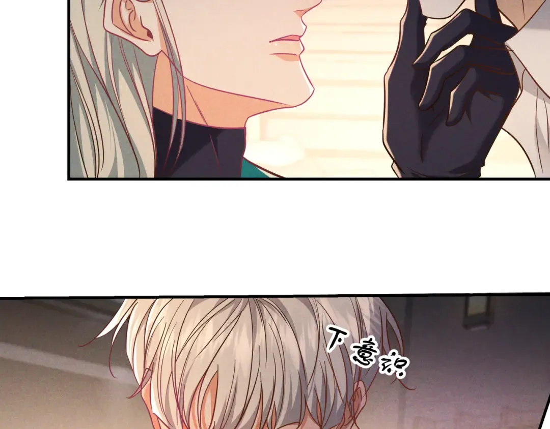 第52话 带球跑任务 第10页