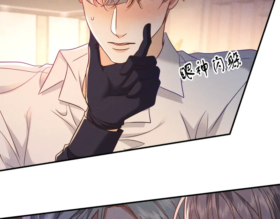 第52话 带球跑任务 第11页