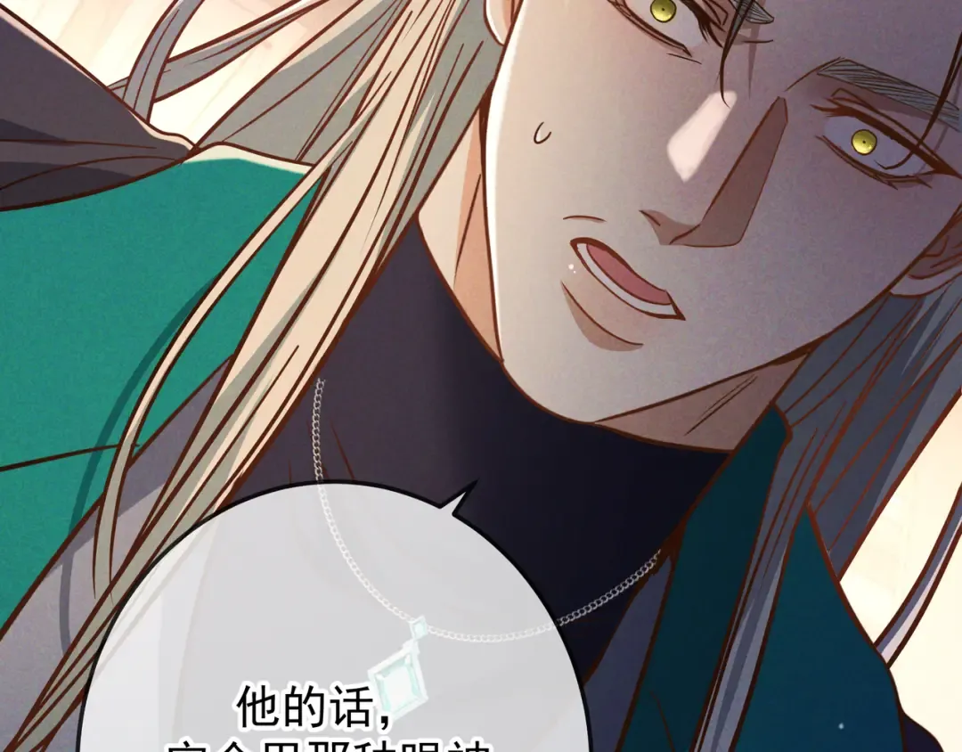 第52话 带球跑任务 第17页