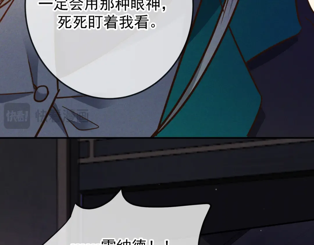 第52话 带球跑任务 第18页