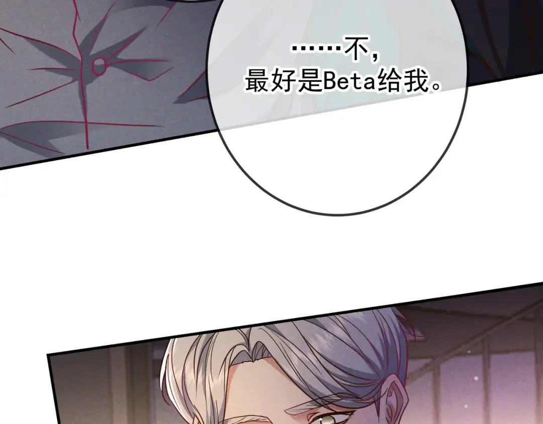 第52话 带球跑任务 第22页