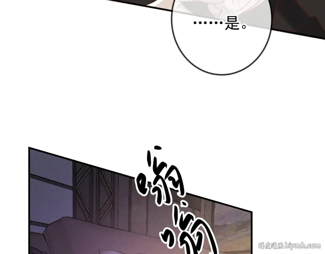 第52话 带球跑任务 第24页