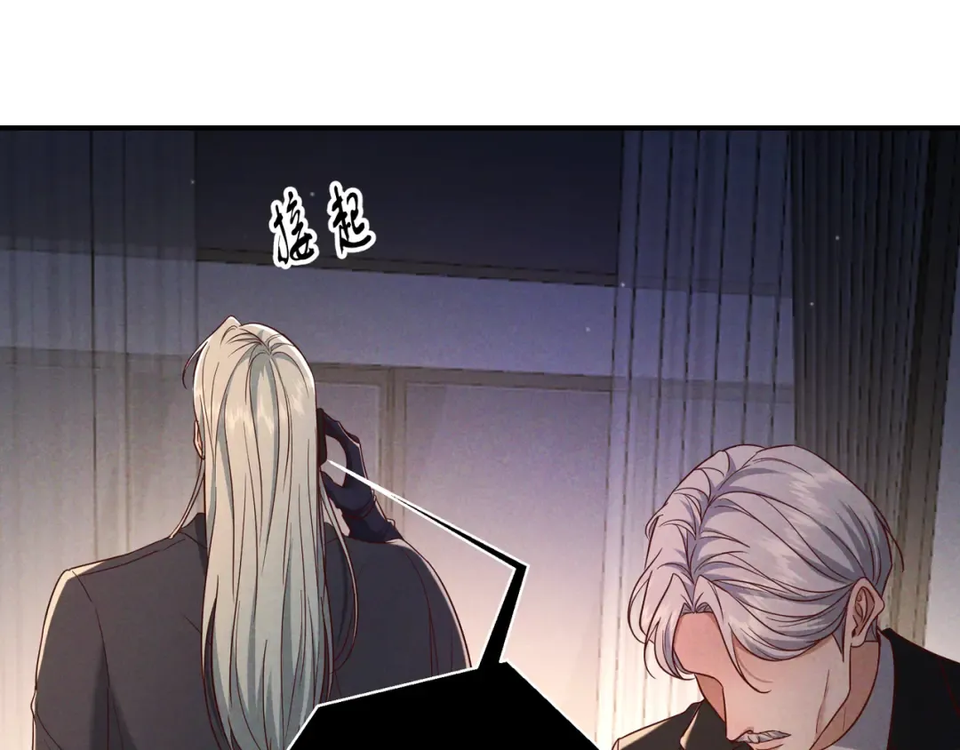 第52话 带球跑任务 第27页